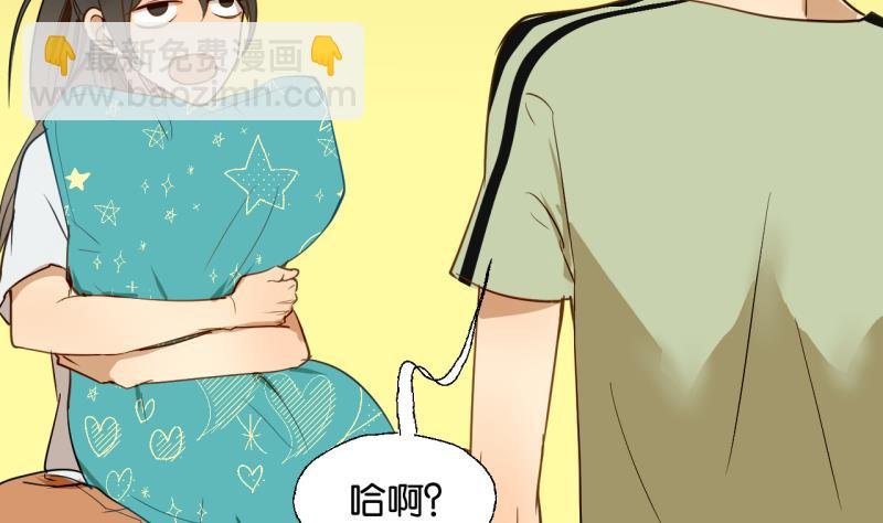第23话 师生关系的烦恼