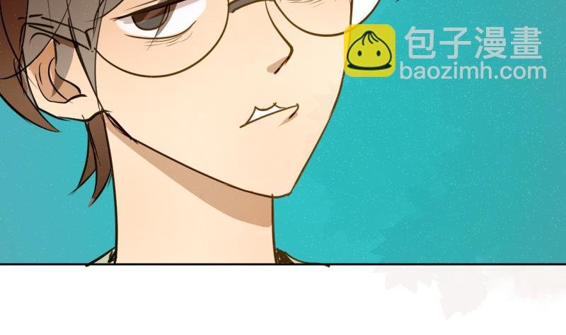 第23话 师生关系的烦恼