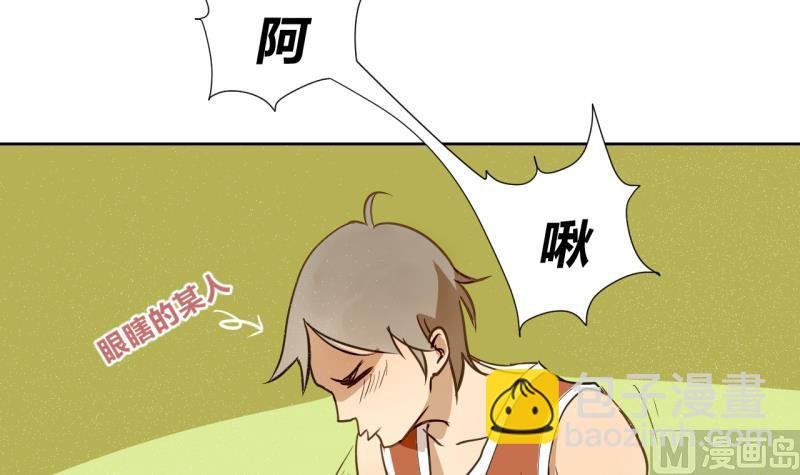 第23话 师生关系的烦恼