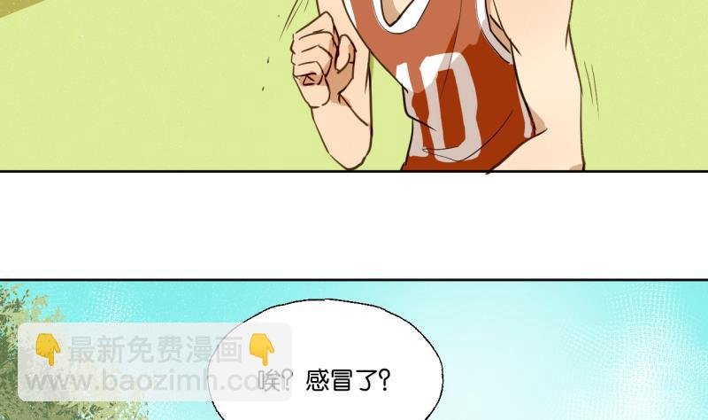 第23话 师生关系的烦恼