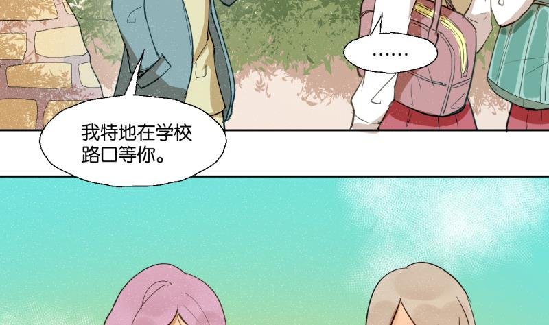 第24话 告白的勇者