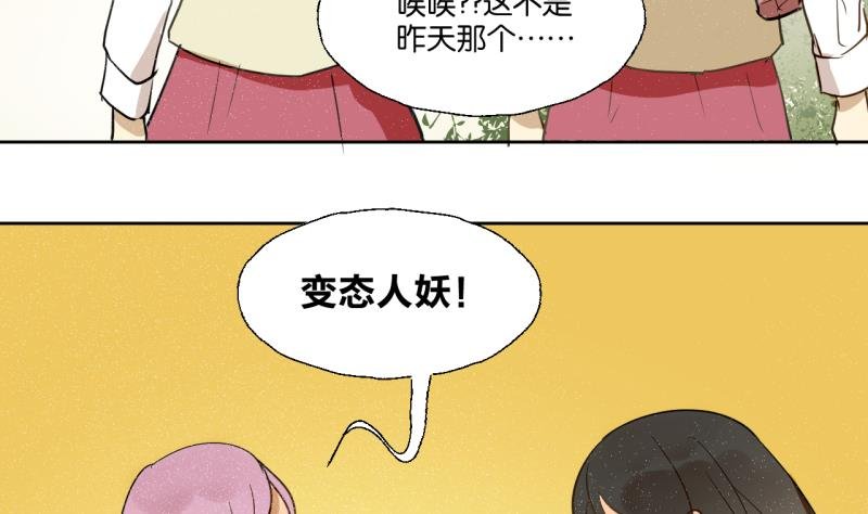 第24话 告白的勇者