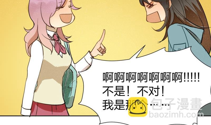 第24话 告白的勇者