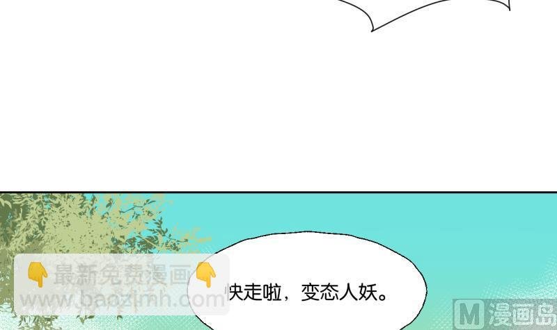 第24话 告白的勇者