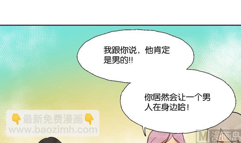 第24话 告白的勇者