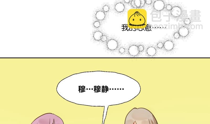 第24话 告白的勇者