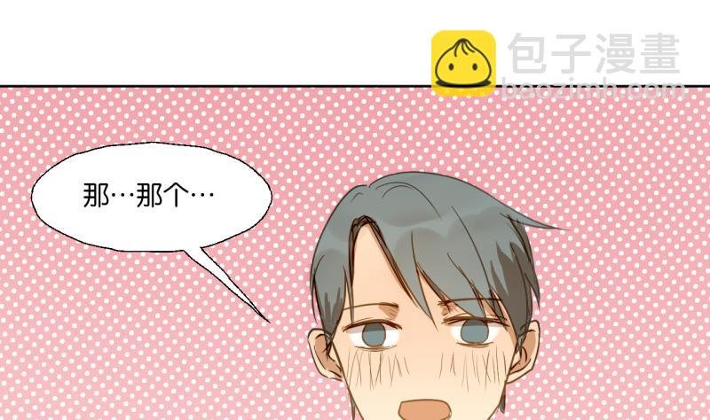 第24话 告白的勇者