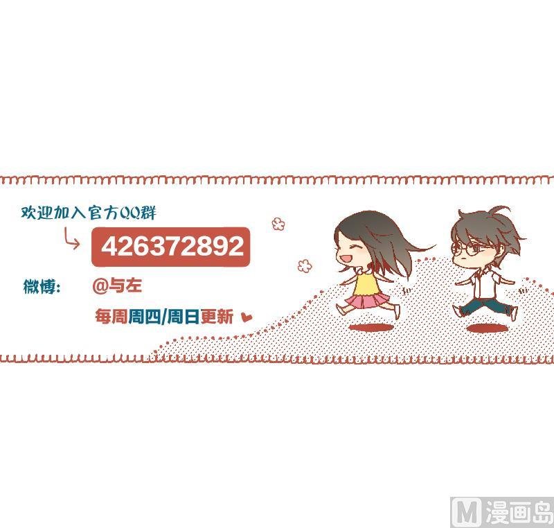 第24话 告白的勇者