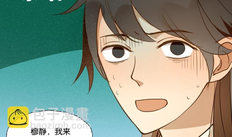 第26话 女生的“嫉妒”