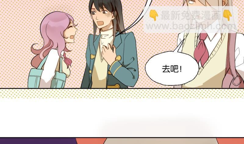 第26话 女生的“嫉妒”
