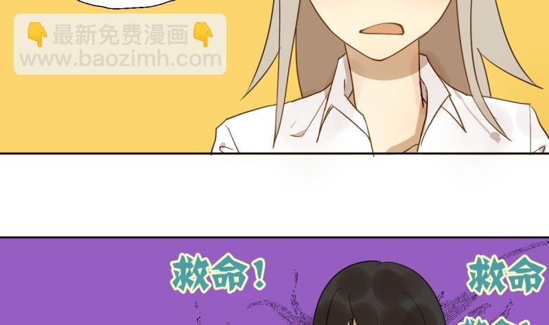 第27话 女生的“学习”