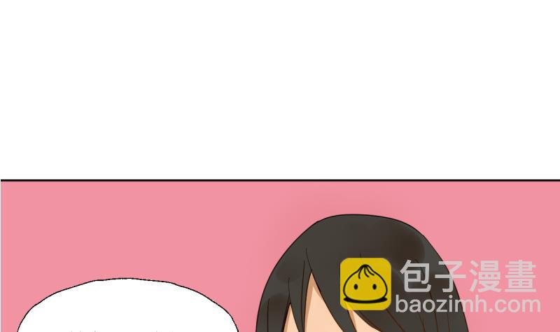 第27话 女生的“学习”