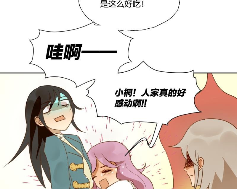 第27话 女生的“学习”