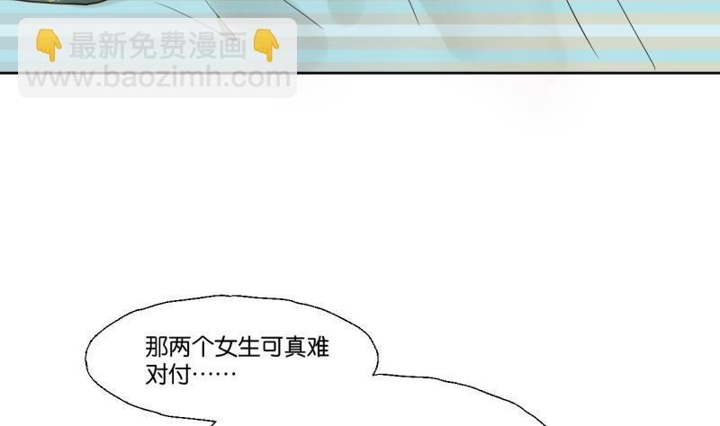 第28话 寝室暴力