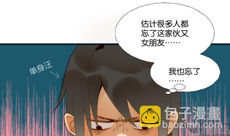 第28话 寝室暴力