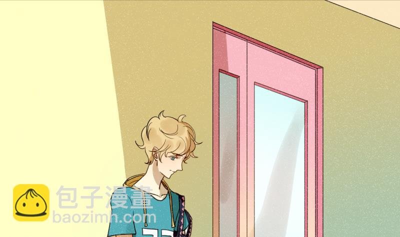 第29话 戴眼镜的老师