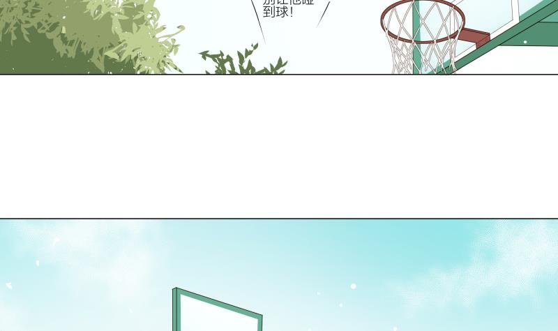第03话 被俘虏的雄性