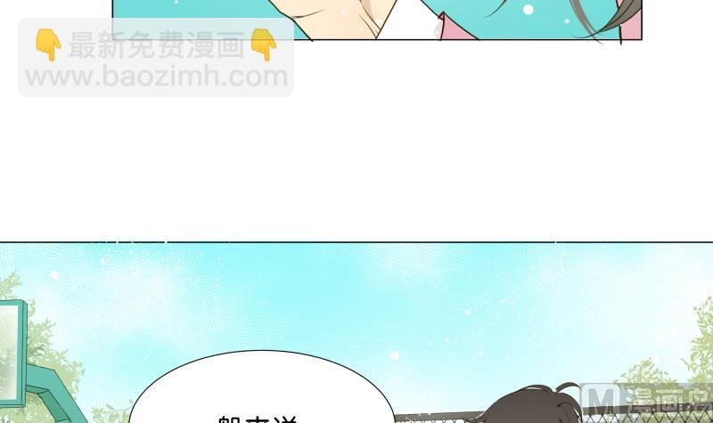 第03话 被俘虏的雄性