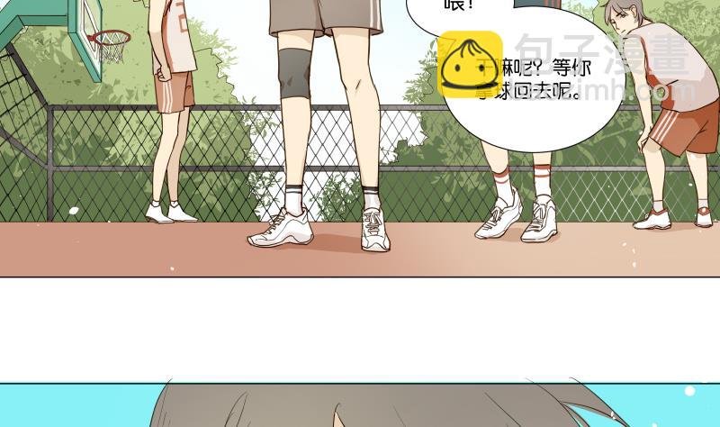 第03话 被俘虏的雄性