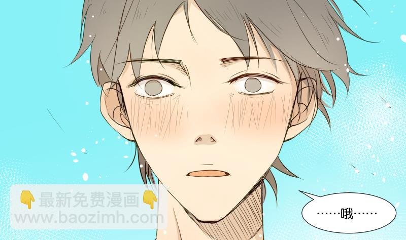 第03话 被俘虏的雄性