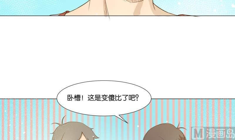 第03话 被俘虏的雄性