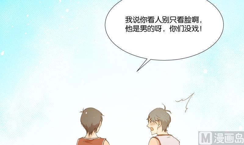 第03话 被俘虏的雄性