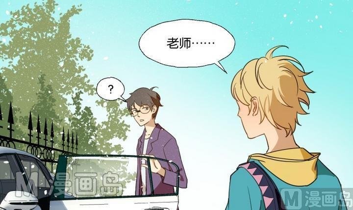 第30话 少爷家有宾利
