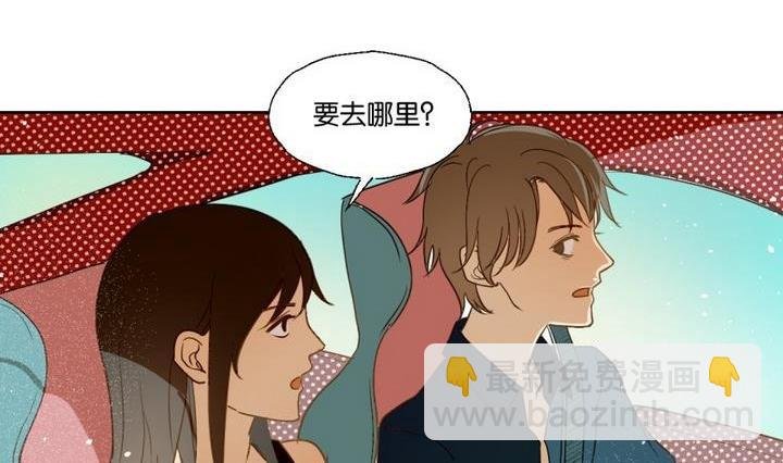 第30话 少爷家有宾利