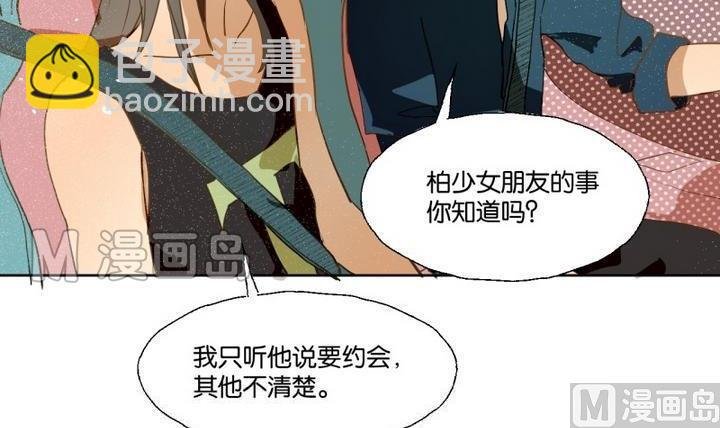 第30话 少爷家有宾利
