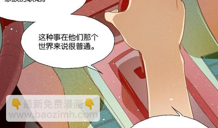 第30话 少爷家有宾利