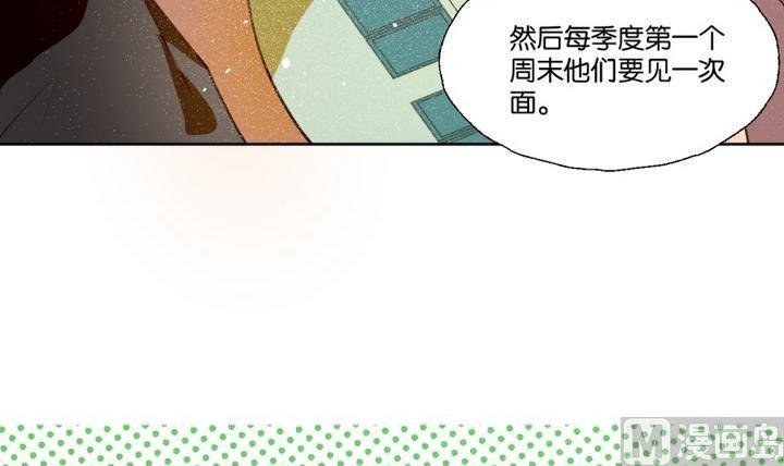 第30话 少爷家有宾利
