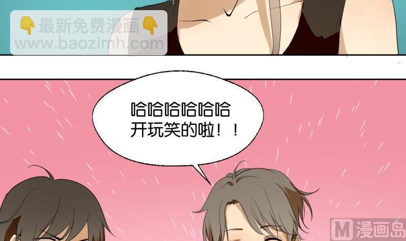 第31话 少爷家有豪宅