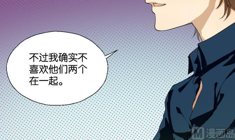 第31话 少爷家有豪宅