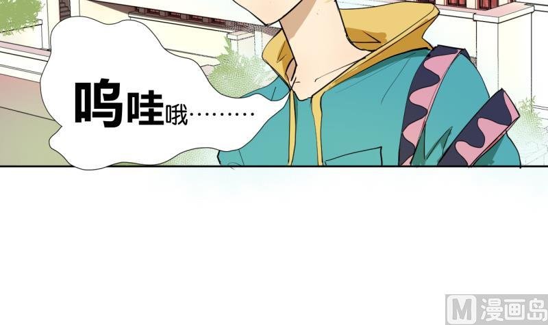 第31话 少爷家有豪宅