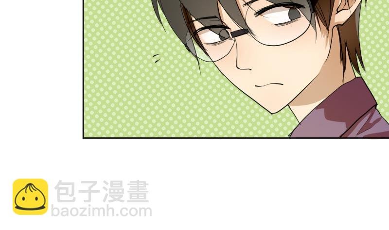 第31话 少爷家有豪宅