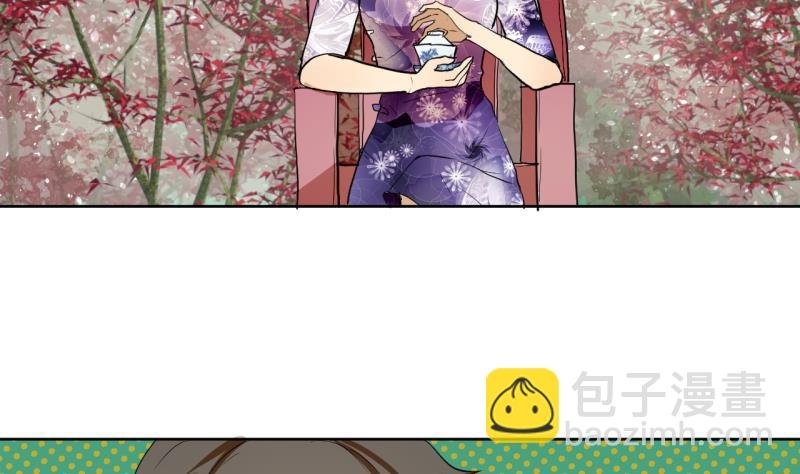 第32话 少爷家有未婚妻
