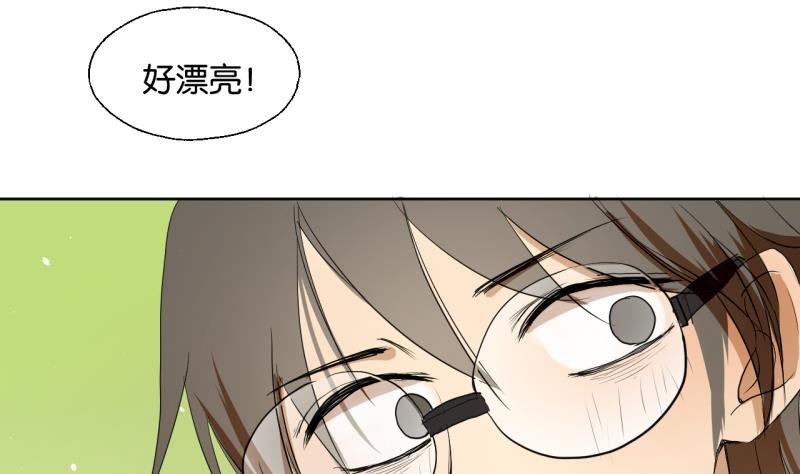 第32话 少爷家有未婚妻