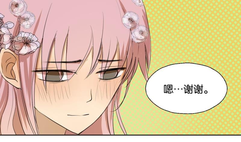 第32话 少爷家有未婚妻
