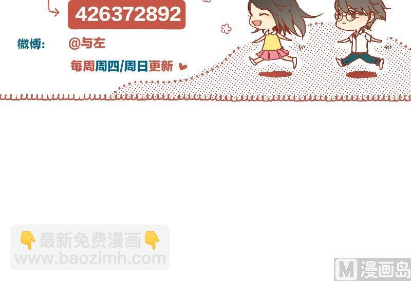 第32话 少爷家有未婚妻