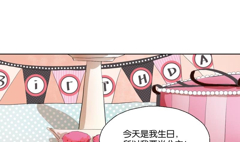 第33话 客随主便