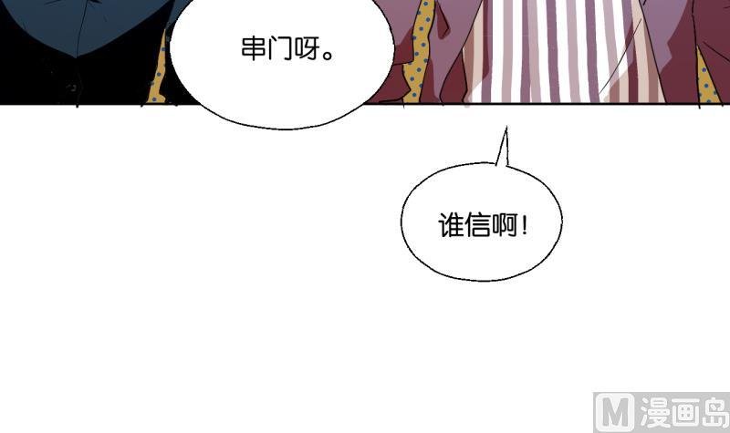 第33话 客随主便