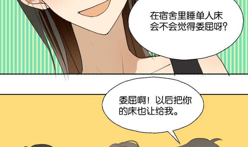 第33话 客随主便