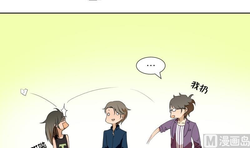 第33话 客随主便