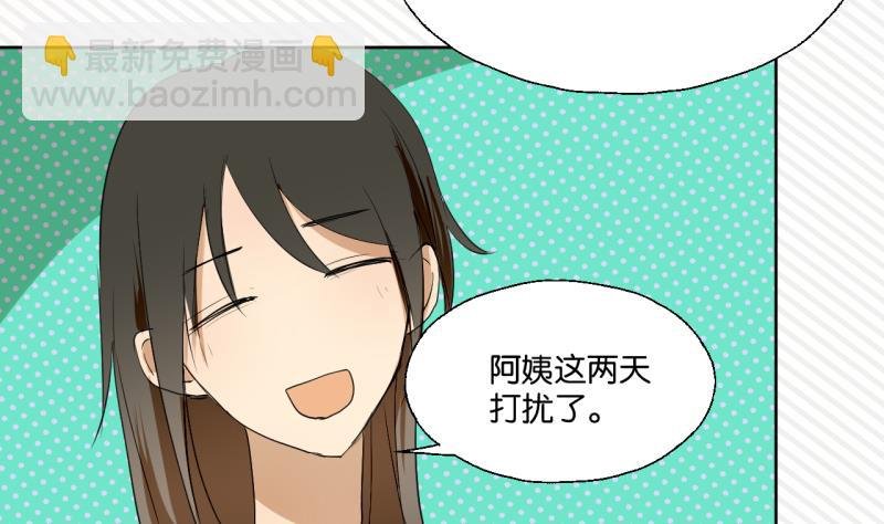第34话 青梅竹马