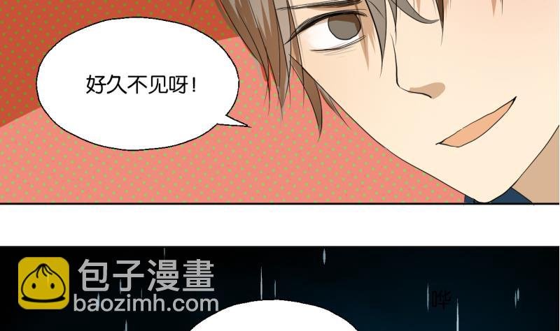 第34话 青梅竹马