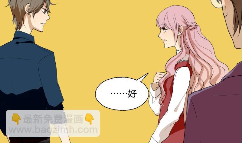 第34话 青梅竹马