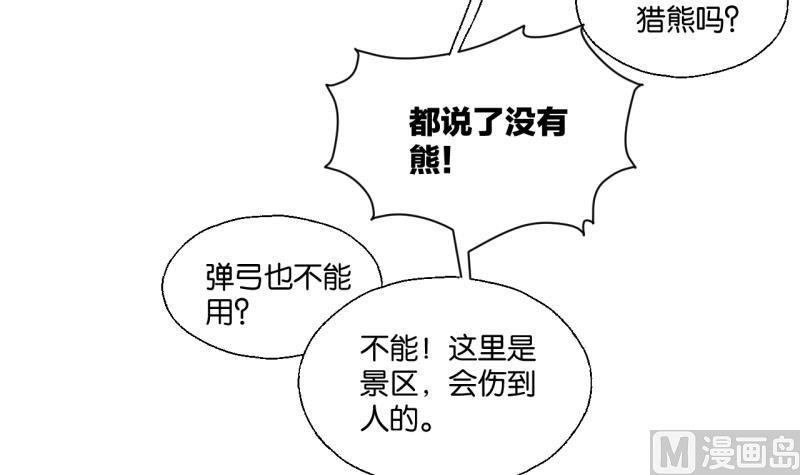 第35话 两小无猜