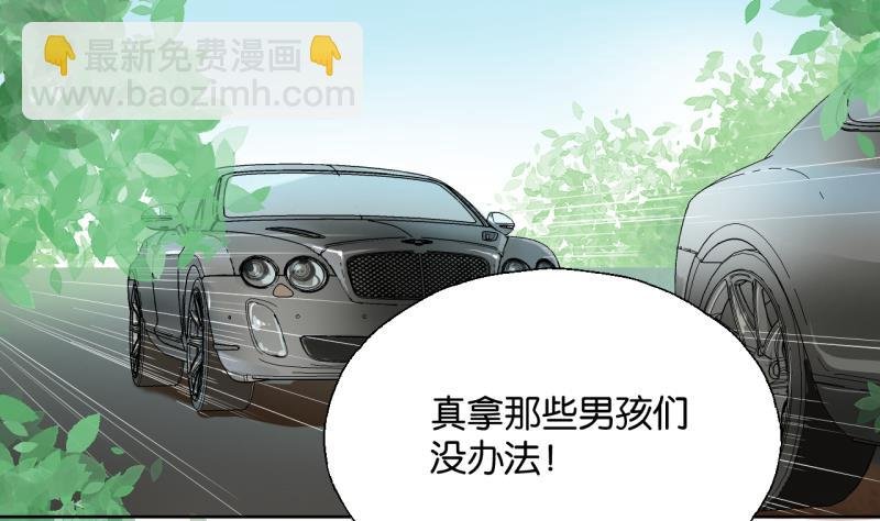 第35话 两小无猜