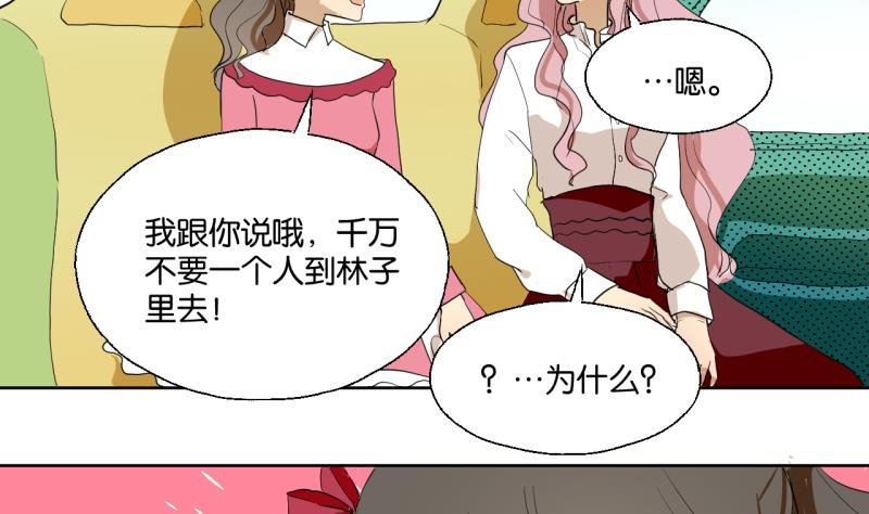第35话 两小无猜
