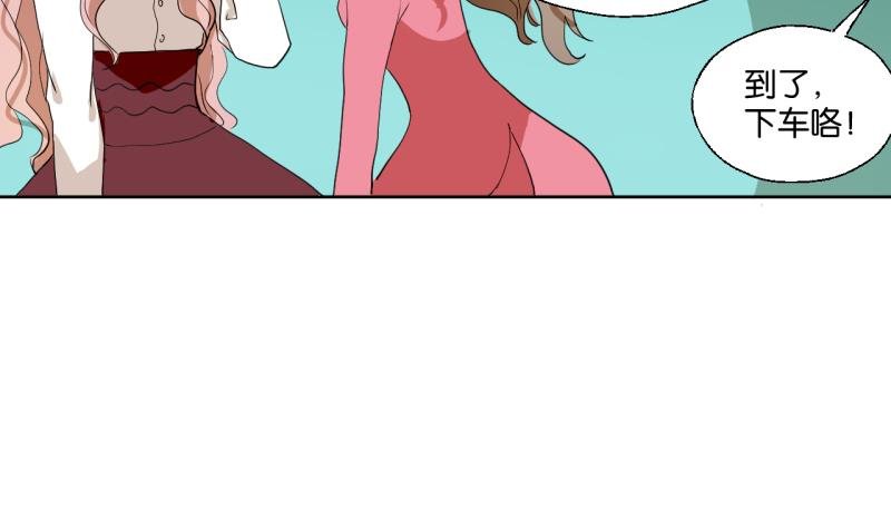 第35话 两小无猜